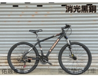 26吋21速 鋁合金登山車