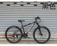 K007 26吋 碟剎 登山車